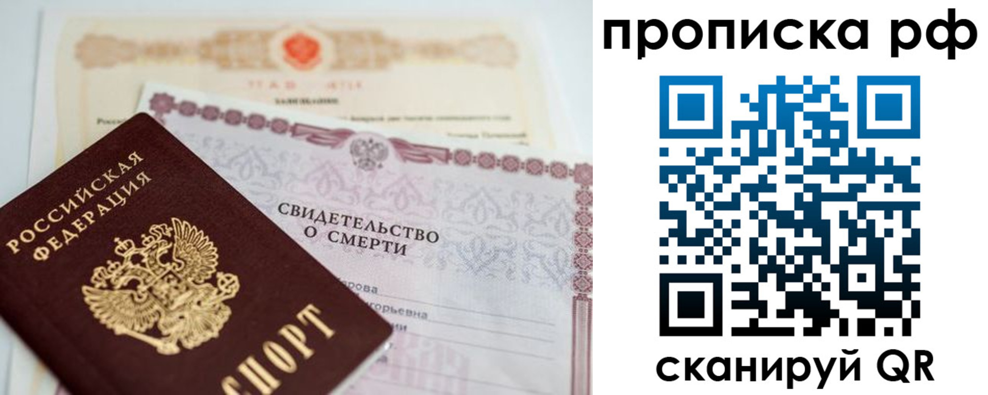регистрация в Бодайбо
